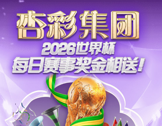 意昂3游戏主视觉